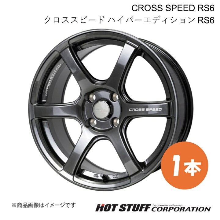 楽天市場】【15インチ 4H100 7.0J +35】ホイール 1本 ダイヤモンド 
