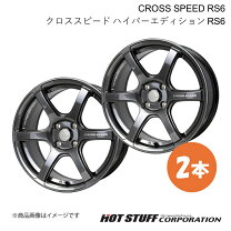 楽天市場】ヴィッツ rs タイヤサイズの通販