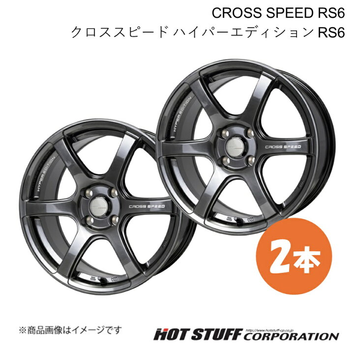 SS-FIVE 社外ホイール 15インチ 4本 6J4HPCD100+43 カローラ 