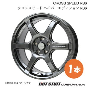 y18C` 5H114.3 7.5J +48z CX-8 KG2P zC[ 1{ _ChubN CROSS SPEED RS6/NXXs[h nCp[GfBV RS6 HOT STUFF