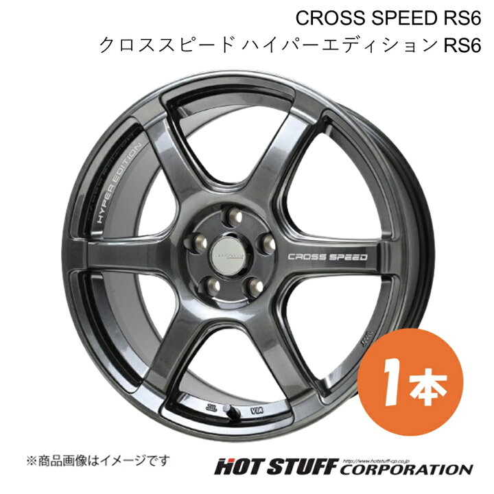 楽天市場】【17インチ 5H100 7.5J +48】ホイール 1本 ダイヤモンド 