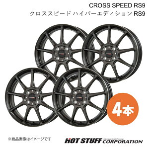 y15C` 4H100 4.5J +45z ^g L370n zC[ 4{ OXK^ CROSS SPEED RS9/NXXs[h nCp[GfBV RS9 HOT STUFF/zbgX^bt