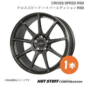 y18C` 5H114.3 7.5J +38z NE}WFX^ 210n FR zC[ 1{ OXK^ CROSS SPEED RS9 HOT STUFF