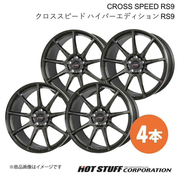 楽天市場】【17インチ 5H114.3 7.0J +48】ホイール 4本 グロスガンメタ  