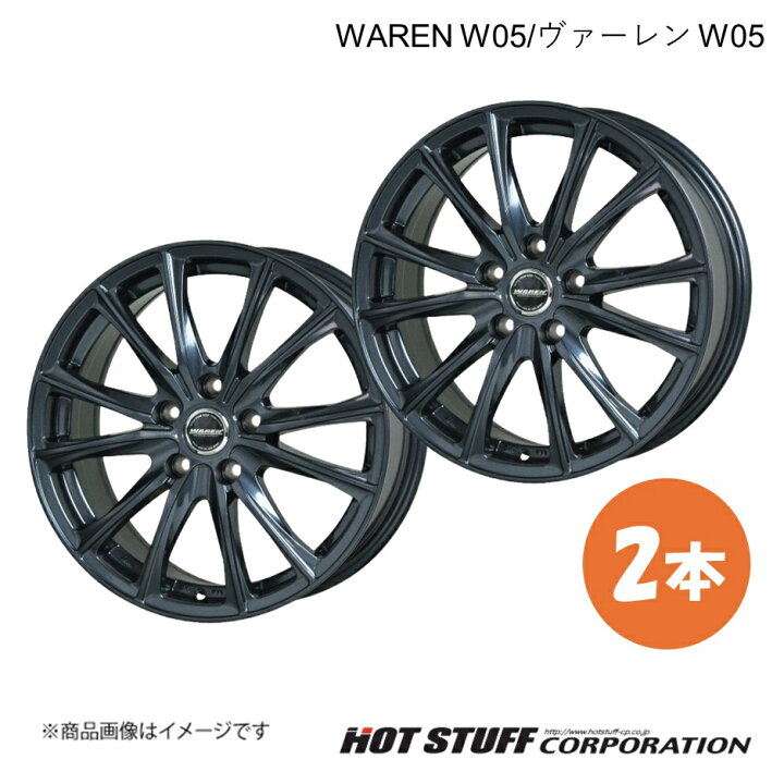 楽天市場】【17インチ 5H114.3 7.0J +55】ホイール 2本 ガンメタリック 