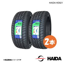 楽天市場】ハイダ タイヤの通販