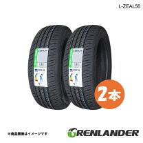 楽天市場】l-zeal 56（タイヤ幅（mm）245）の通販