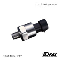 エアバック圧力センサー サスペンションオプションパーツ IDEAL イデアル