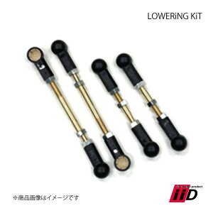 LOWERiNG KiT ���������O�L�b�g 1�䕪 Mercedes Benz �����Z�f�X�x���c GLE�N���X X167 IID �A�C�A�C�f�B?