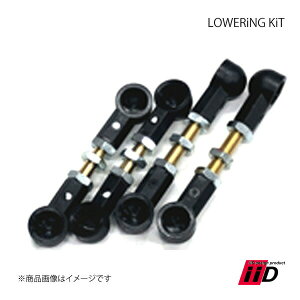 LOWERiNG KiT ���������O�L�b�g 1�䕪 Rolls-Royce ���[���X���C�X Ghost 3 IID �A�C�A�C�f�B?