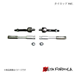 ^Cbh PAT. VrAE180SX S13n ۈK IKEYA FORMULA/CPtH[~ IFAC04001