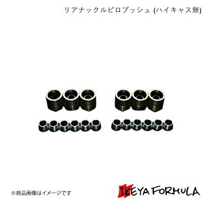 AibNsubV (nCLX) VrAE180SX S13n ۈK IKEYA FORMULA/CPtH[~ IFAP01001