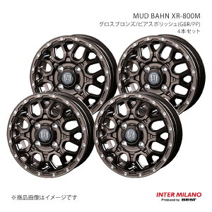 y12C` 4H 100 4.0J +42zzC[4{Zbg MUD BAHN XR-800M OXuY/sAX|bV(GBR/PP) INTER MILANO/C^[~m