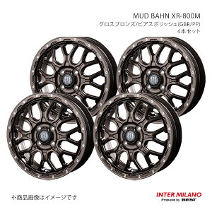 【14インチ 4H 100 4.5J +45】ホイール4本セット MUD BAHN XR-800M グロスブロンズ/ピアスポリッシュ(GBR/PP) INTER MILANO/インターミラノ