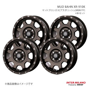 y14C` 4H 100 4.5J +45zzC[4{Zbg MUD BAHN XR-910K }bguY/sAX|bV(MBR/PP) INTER MILANO/C^[~m
