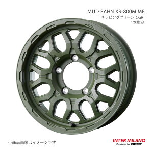 y16C` 5H 139.7 5.5J +20zzC[1{Pi MUD BAHN XR-800M ME `bsOO[(CGR) INTER MILANO/C^[~m