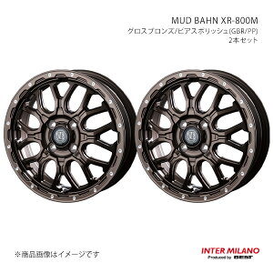 y16C` 5H 139.7 5.5J +20zzC[2{Zbg MUD BAHN XR-800M OXuY/sAX|bV(GBR/PP) INTER MILANO/C^[~m