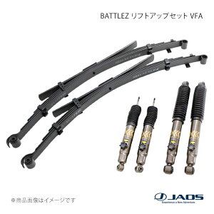 BATTLEZ ���t�g�A�b�v�Z�b�g VFA �n�C�G�[�X 200�n 04.08�` JAOS/�W���I�X �i��:A732201