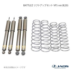 BATTLEZ ���t�g�A�b�v�Z�b�g VFS ver.B(20) �W���j�[ JB64�n 18.07�`25.10 JAOS/�W���I�X �i��:A732513B