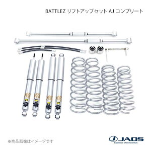 BATTLEZ ���t�g�A�b�v�Z�b�g AJ �R���v���[�g �W���j�[ JB64�n 18.07�`25.10 JAOS/�W���I�X �i��:A734513CZ