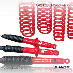 BATTLEZ ���t�g�A�b�v�Z�b�g AJ �T�[�t 185�n 95.12�`02.09 JAOS/�W���I�X �i��:A754082B