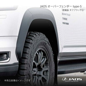 JAOS �I�[�o�[�t�F���_�[ type-S �h���i �^�t�u���b�N �����h�N���[�U�[ 300�n GR SPORT 21.08�` JAOS/�W���I�X �i��:B133052TB