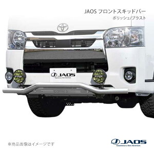 JAOS �t�����g�X�L�b�h�o�[ �|���b�V��/�u���X�g �n�C�G�[�X 200�n 10.07�` JAOS/�W���I�X �i��:B150203A