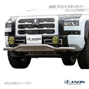 JAOS �t�����g�X�L�b�h�o�[ �|���b�V��/�u���X�g �g���C�g�� LC2T�n 24.02�` JAOS/�W���I�X �i��:B150367A