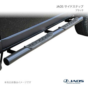 fjクルーザー エアロパーツ サイドステップ」の人気商品一覧 | 安い 