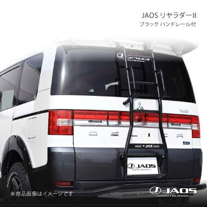 JAOS �������_�[2 �u���b�N �n���h���[���t �f���J D:5 (07-19) 07.01�`19.10 JAOS/�W���I�X �i��:B232304ABKZ