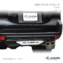 楽天市場】プラド リヤスキッドプレートの通販