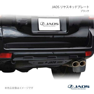JAOS �����X�L�b�h�v���[�g �u���b�N �v���h 150�n 09.09�` JAOS/�W���I�X �i��:B256065BK