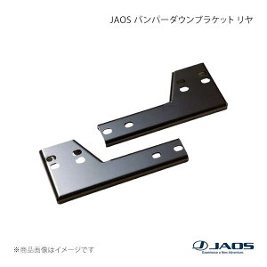 JAOS �o���p�[�_�E���u���P�b�g ���� �n�C���b�N�X 125�n 17.09�` JAOS/�W���I�X �i��:B318096