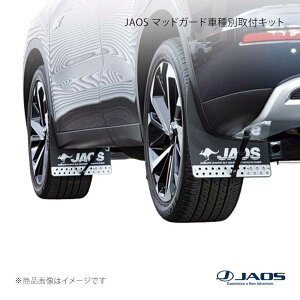 JAOS �}�b�h�K�[�h�Ԏ�ʎ�t�L�b�g �A�E�g�����_�[ GN0W 21.12�` JAOS/�W���I�X �i��:B610346