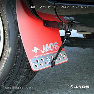 JAOS �}�b�h�K�[�h3 �t�����g�Z�b�g ���b�h �W���j�[ JB23�n 98.10�`18.02 JAOS/�W���I�X �i��:B621512F