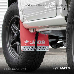 JAOS �}�b�h�K�[�h3 �t�����g�Z�b�g ���b�h �X�|�[�c�J�E���p �W���j�[ JB64�n 18.07�`25.10 JAOS/�W���I�X �i��:B621513FB