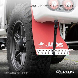 JAOS �}�b�h�K�[�h3 �����Z�b�g ���b�h �X�|�[�c�J�E���p �W���j�[ JB64�n 18.07�`25.10 JAOS/�W���I�X �i��:B621513RB