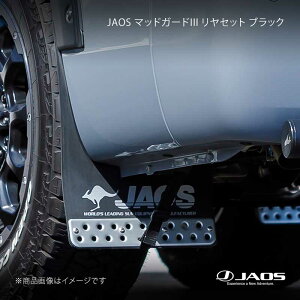 JAOS �}�b�h�K�[�h3 �����Z�b�g �u���b�N �L�����o�� E26�n 12.06�` JAOS/�W���I�X �i��:B622482R