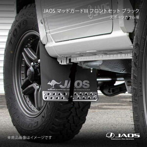 JAOS �}�b�h�K�[�h3 �t�����g�Z�b�g �u���b�N �X�|�[�c�J�E���p �W���j�[ JB64�n 18.07�`25.10 JAOS/�W���I�X �i��:B622513FB