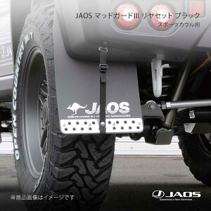 JAOS �}�b�h�K�[�h3 �����Z�b�g �u���b�N �X�|�[�c�J�E���p �W���j�[ JB74�n 18.07�`25.10 JAOS/�W���I�X �i��:B622518RB