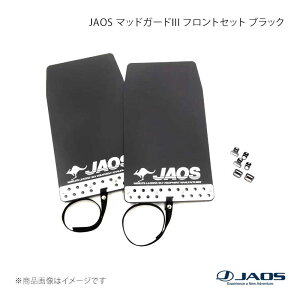 JAOS �}�b�h�K�[�h3 �t�����g�Z�b�g �u���b�N �n�X���[ MR52S / 92S�n 20.01�` JAOS/�W���I�X �i��:B622536F