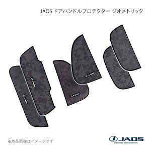 JAOS �h�A�n���h���v���e�N�^�[ �W�I���g���b�N �n�C�G�[�X 200�n 04.08�` JAOS/�W���I�X �i��:B636201B
