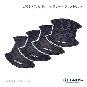 JAOS �h�A�n���h���v���e�N�^�[ �W�I���g���b�N CX-5 KE#�n 12.02�`17.01 JAOS/�W���I�X �i��:B636304B