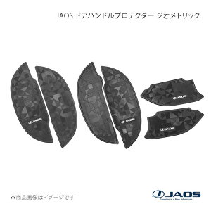 JAOS �h�A�n���h���v���e�N�^�[ �W�I���g���b�N �L�����o�� E26�n 12.06�` JAOS/�W���I�X �i��:B636482B