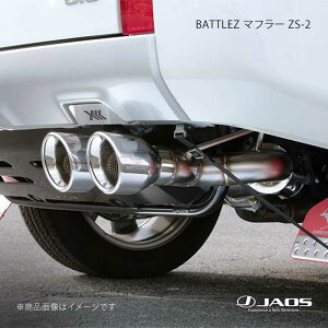 BATTLEZ �}�t���[ ZS-2 �f���J D:5 (19+) 19.02�`25.10 JAOS/�W���I�X �i��:B701306