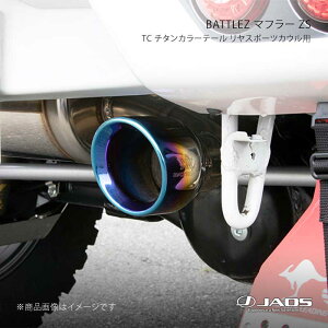 BATTLEZ �}�t���[ ZS TC �`�^���J���[�e�[�� �����X�|�[�c�J�E���p �W���j�[ JB64�n 18.07�`25.10 JAOS/�W���I�X �i��:B702513ATC