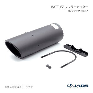 BATTLEZ �}�t���[�J�b�^�[ MC�u���b�N type-A �����h�N���[�U�[ 300�n ZX 21.08�` JAOS/�W���I�X �i��:B720141