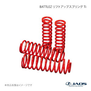 BATTLEZ ���t�g�A�b�v�X�v�����O Ti 3�h�A/�K�\�����ԗp �v���h 90�n 96.05�`02.09 JAOS/�W���I�X �i��:B760061C