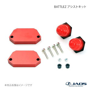 BATTLEZ �A�V�X�g�L�b�g �T�[�t 215�n 02.10�`09.07 JAOS/�W���I�X �i��:B782063