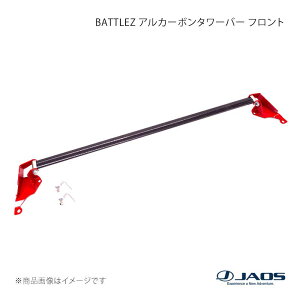 BATTLEZ �A���J�[�{���^���[�o�[ �t�����g RAV4 50�n 19.04�`25.12 JAOS/�W���I�X �i��:B800125F